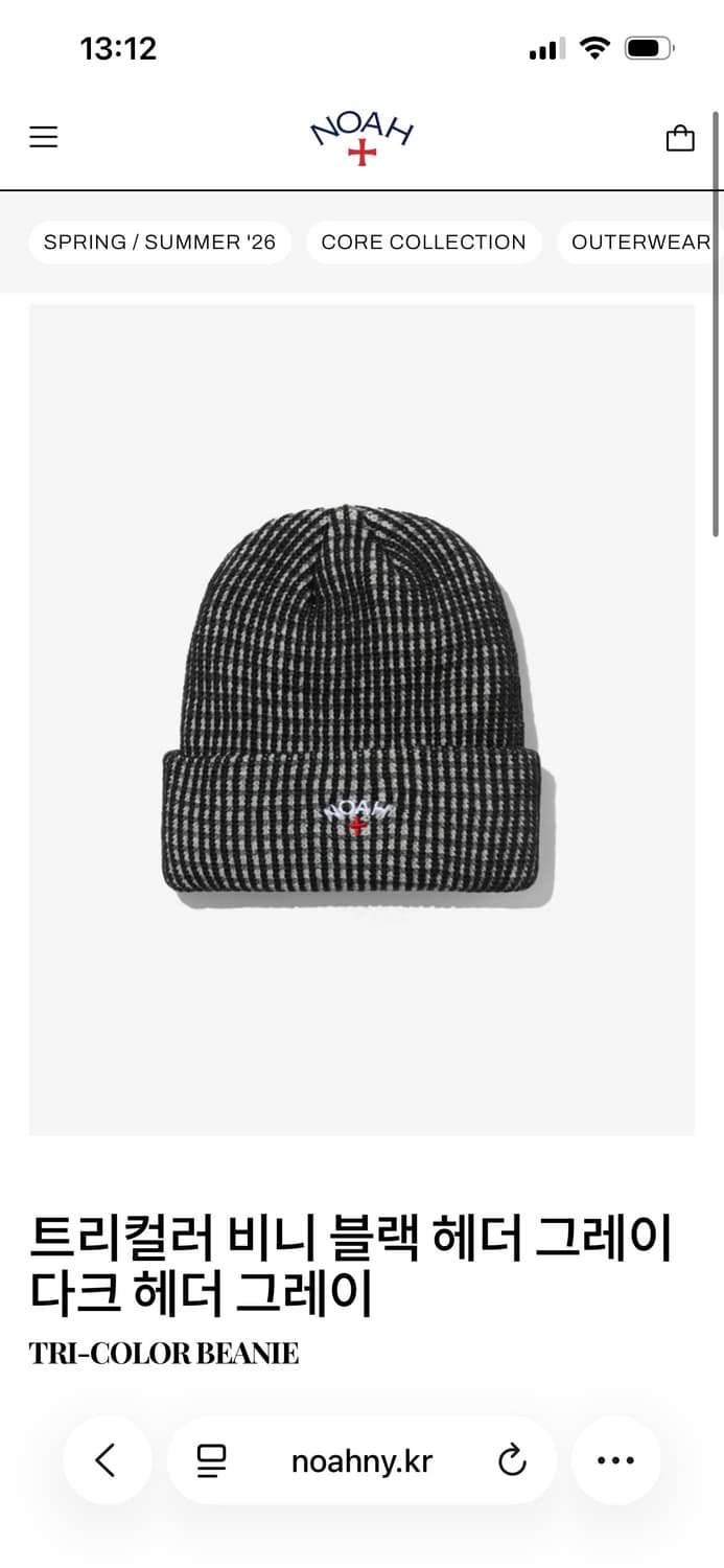NOAH 노아 트리 컬러 비니 상품이미지1