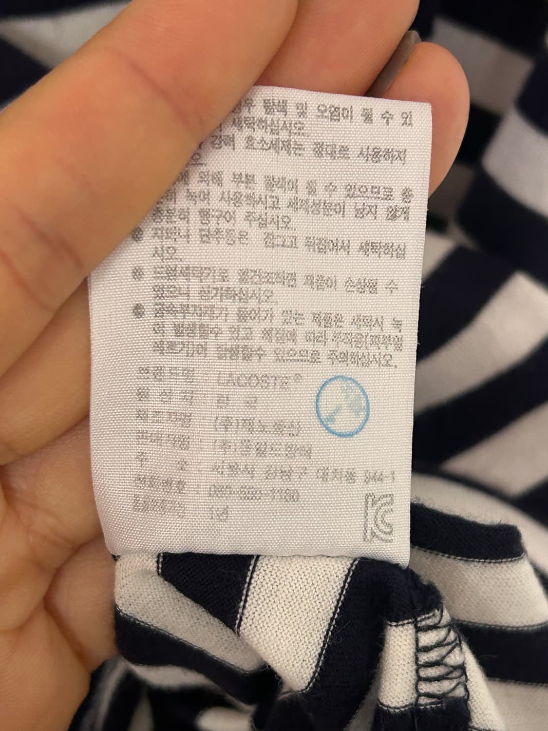 라코스테 네이비 스트라이프 반팔티 36 상품이미지5