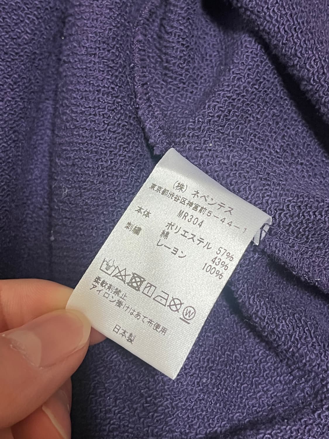 니들스 에그플랜트 가디건 (L) 상품이미지4