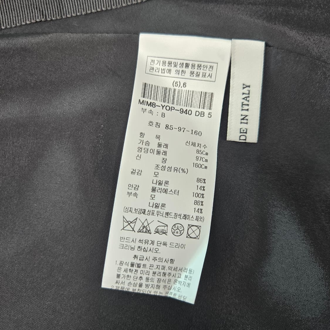 0830 미샤 22fw브라운 롱 트렌치 코트 스타일 55 상품이미지9