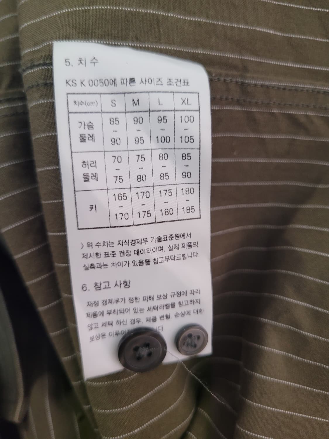 프리즘웍스 와바시 유틸리티 셔츠 올리브 XL사이즈 상품이미지10