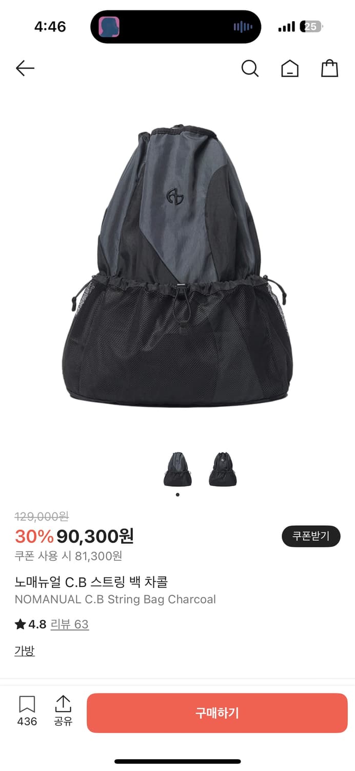 노매뉴얼 C.B 스트링 백 차콜 상품이미지1