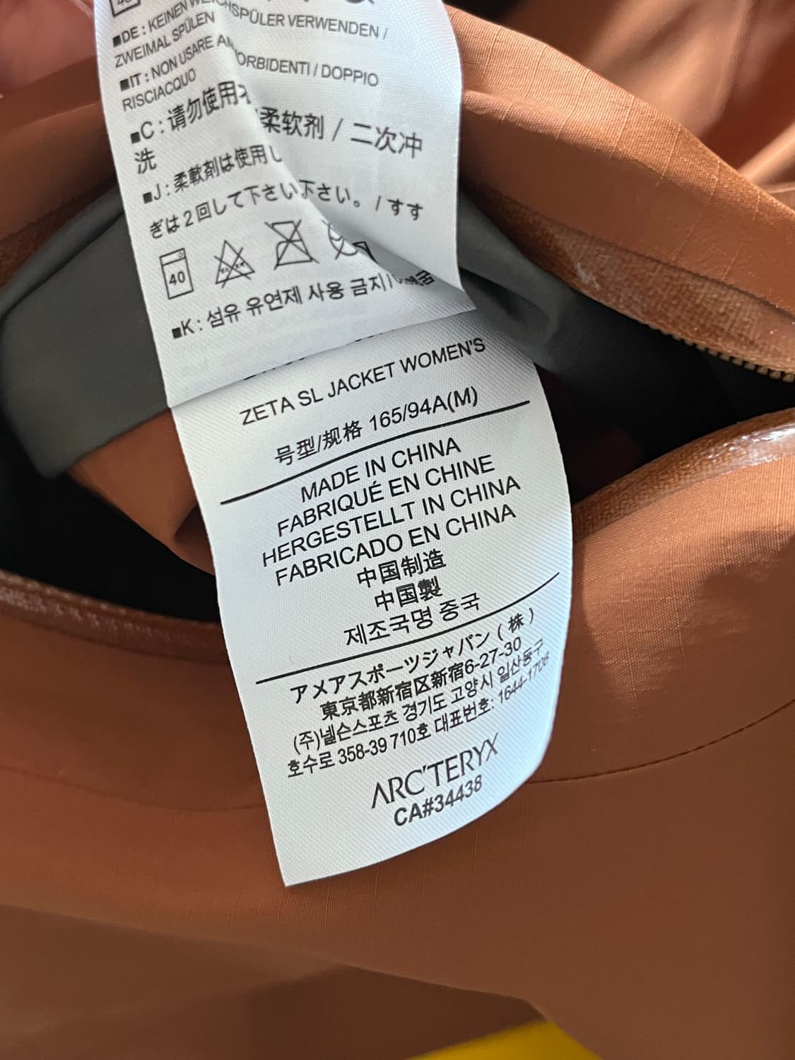 아크테릭스 제타sl 여성용 M 상품이미지6