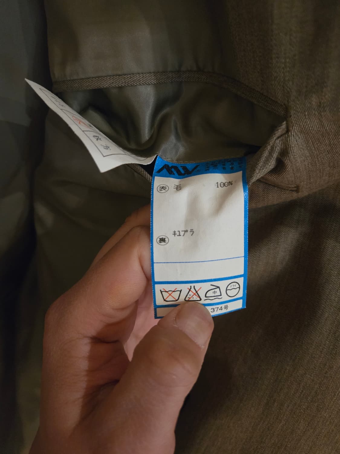 [희귀/풀구성] 빈티지 폴로 랄프로렌 일본산 울 셋업 / 105-32 상품이미지5