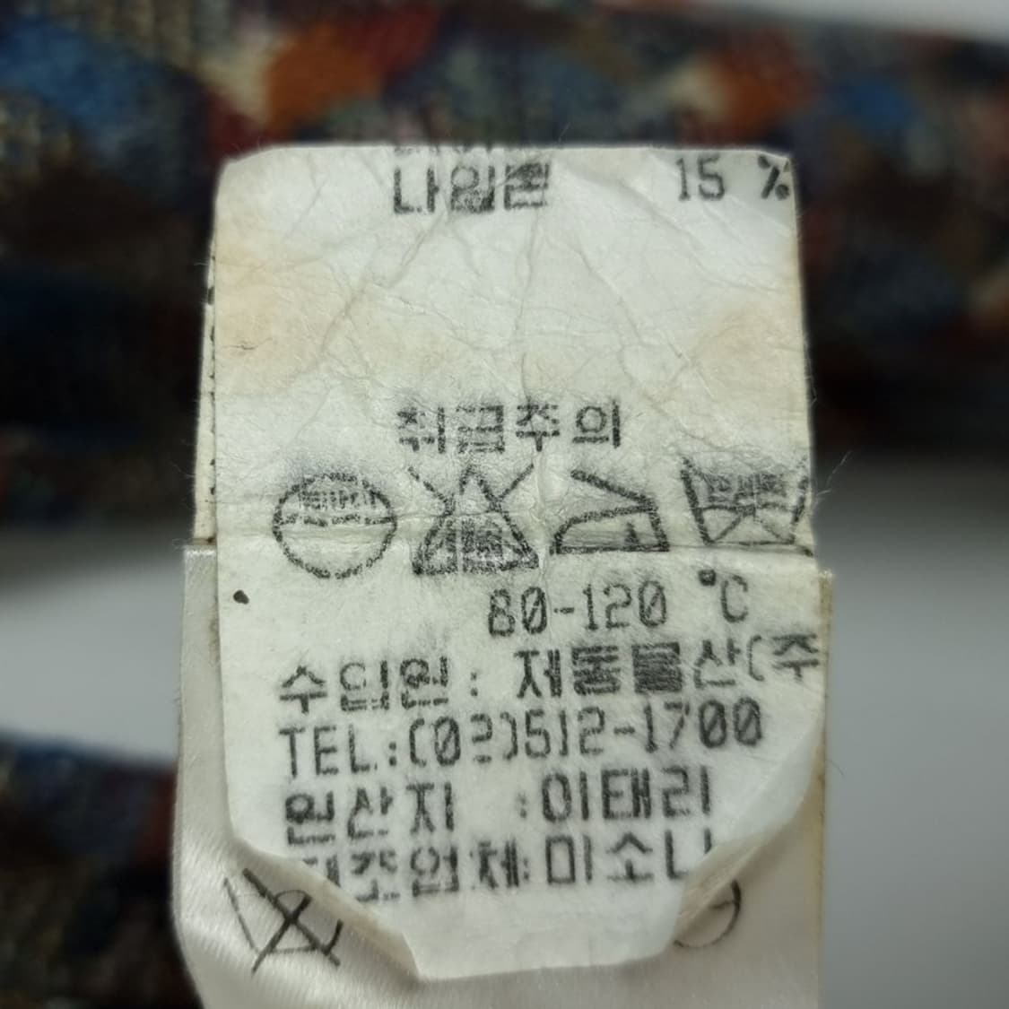 [미쏘니] 에스닉 패턴 빈티지 니트 P01513 상품이미지8