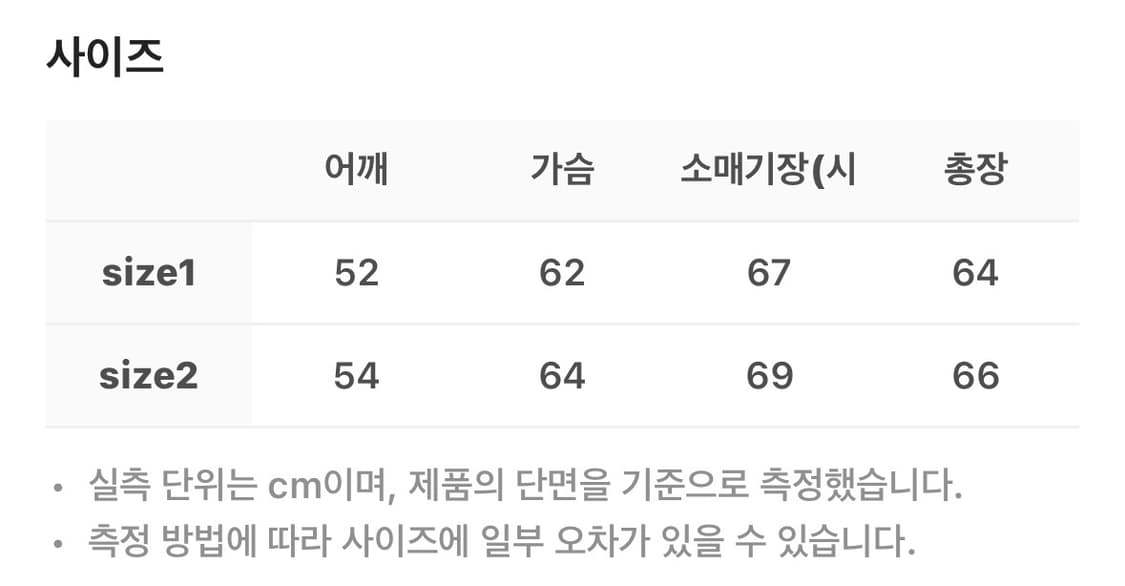 알렌느 시어링 자켓 무스탕 상품이미지6