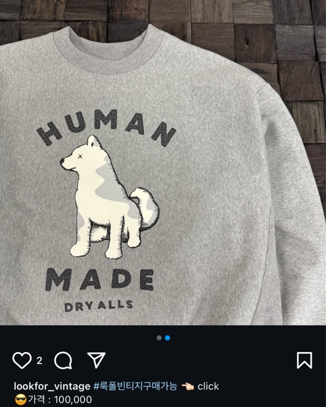 휴먼메이드 X 카우스 스웻셔츠 상품이미지2