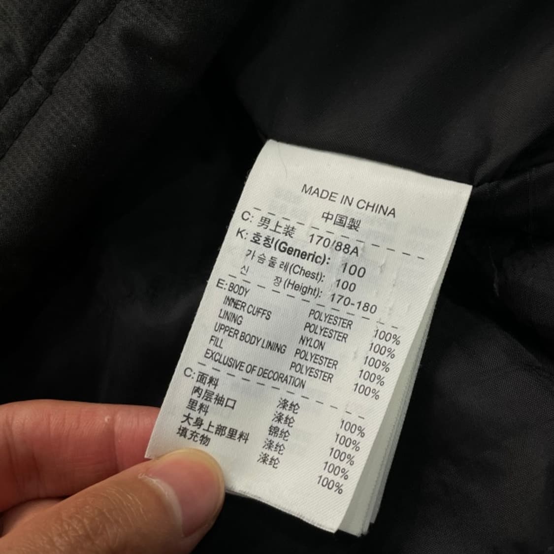 100 나이키 맨유 AIG 점퍼  상품이미지4