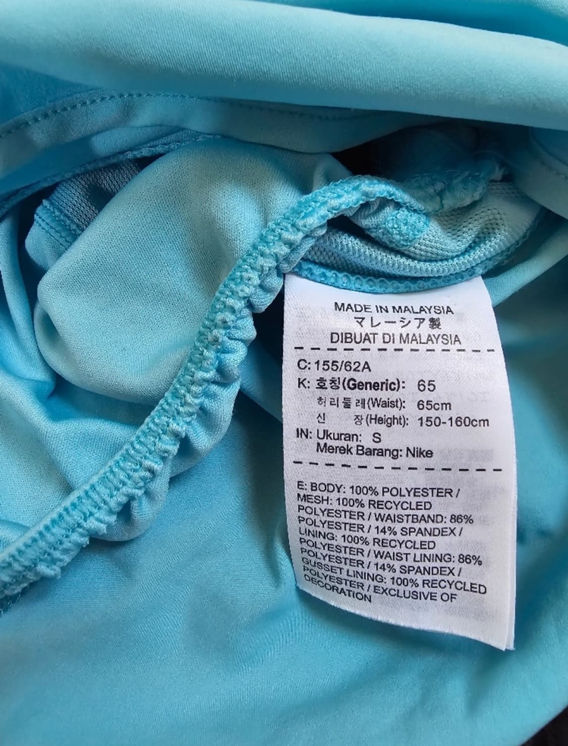 나이키 블루 런닝 여성 반바지 수영복  65. 상품이미지2