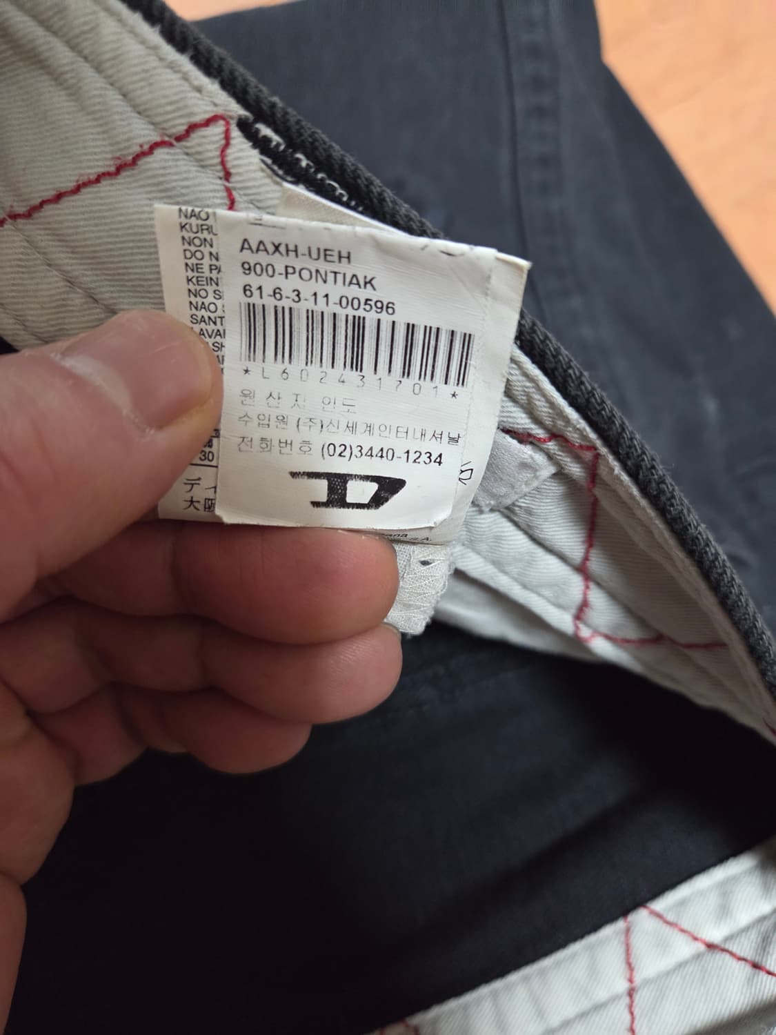 빈티지 디젤 검은속 면바지 남녀공용 28인치 상품이미지7