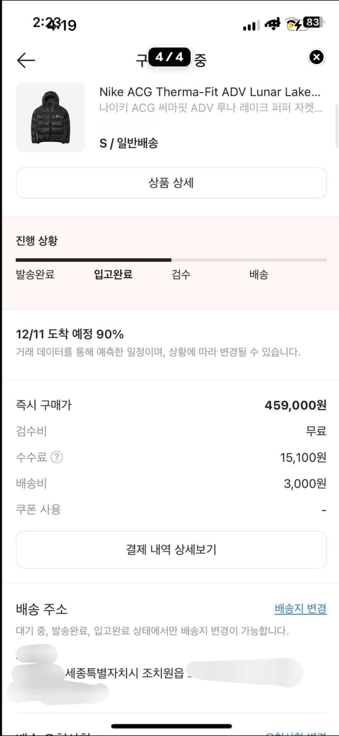 나이키 루나레이크 s 상품이미지4