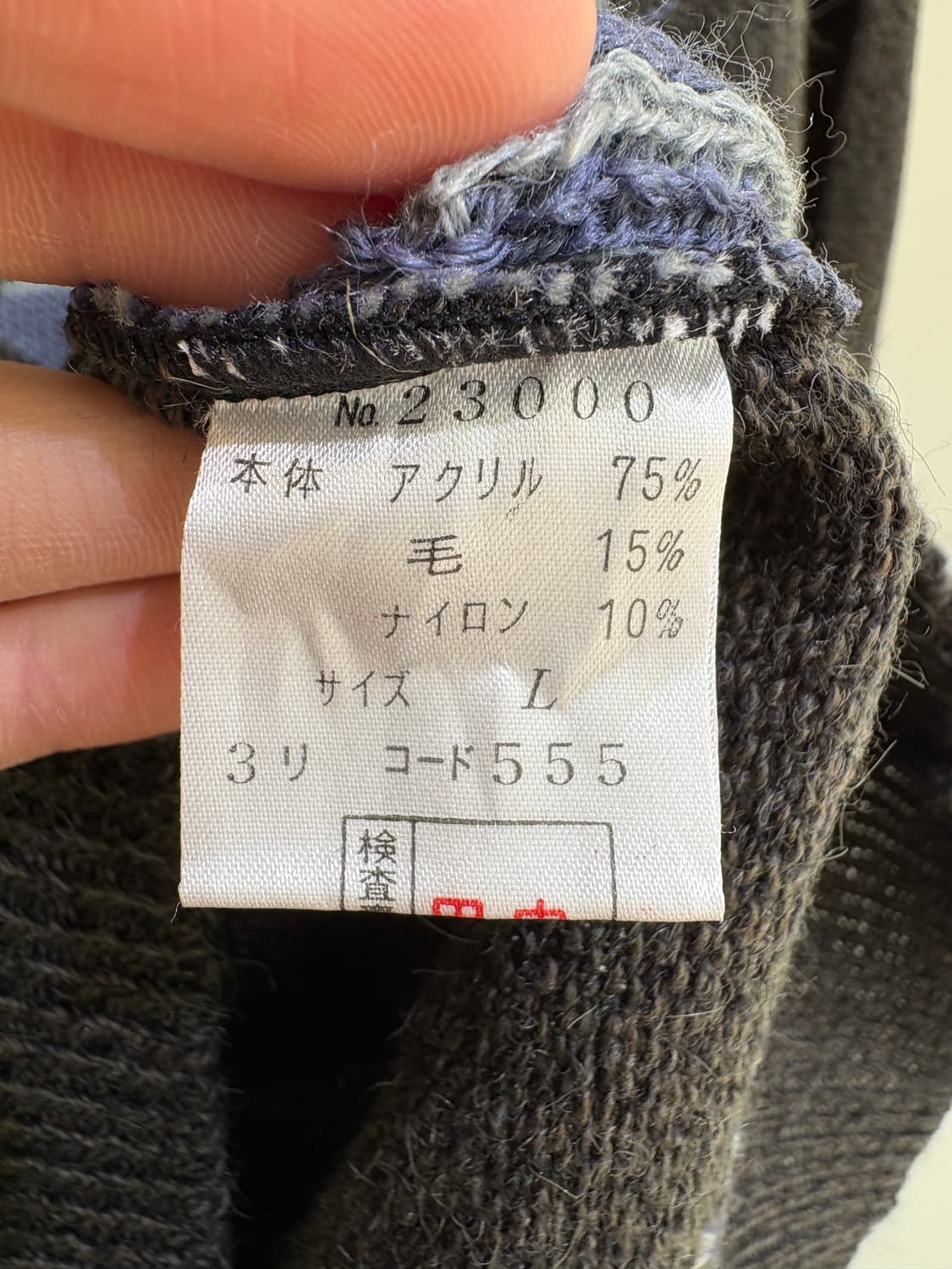 PINION (Made in Japan) 니트 상품이미지7