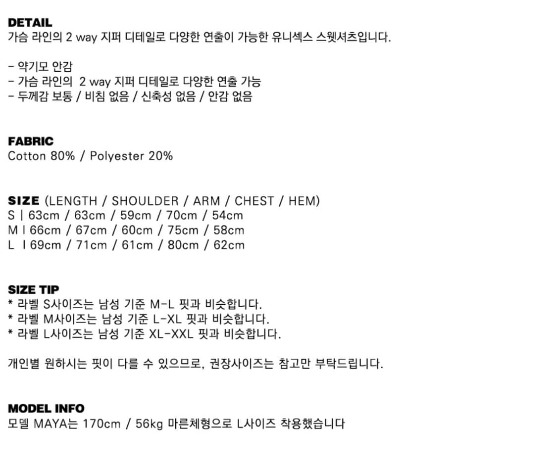 배드블러드 패뷸러스 스포츠 맨투맨 - 블루/블랙 상품이미지5