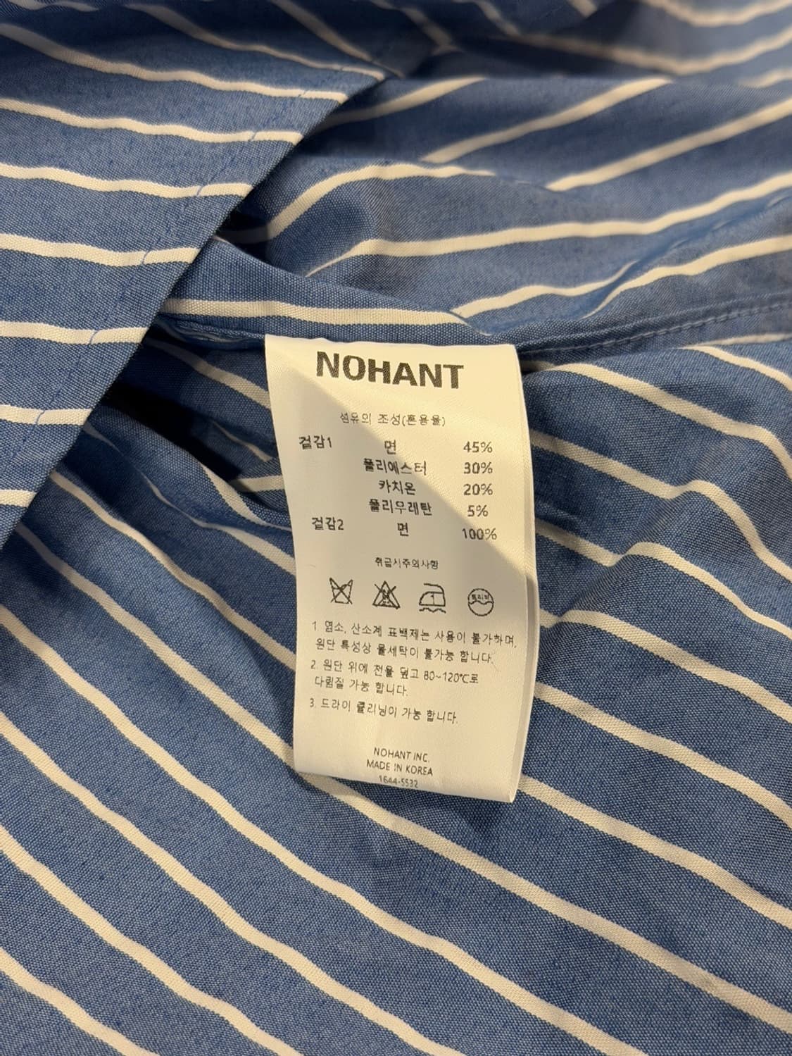 노앙 스트라이프 셔츠 남성100 상품이미지9