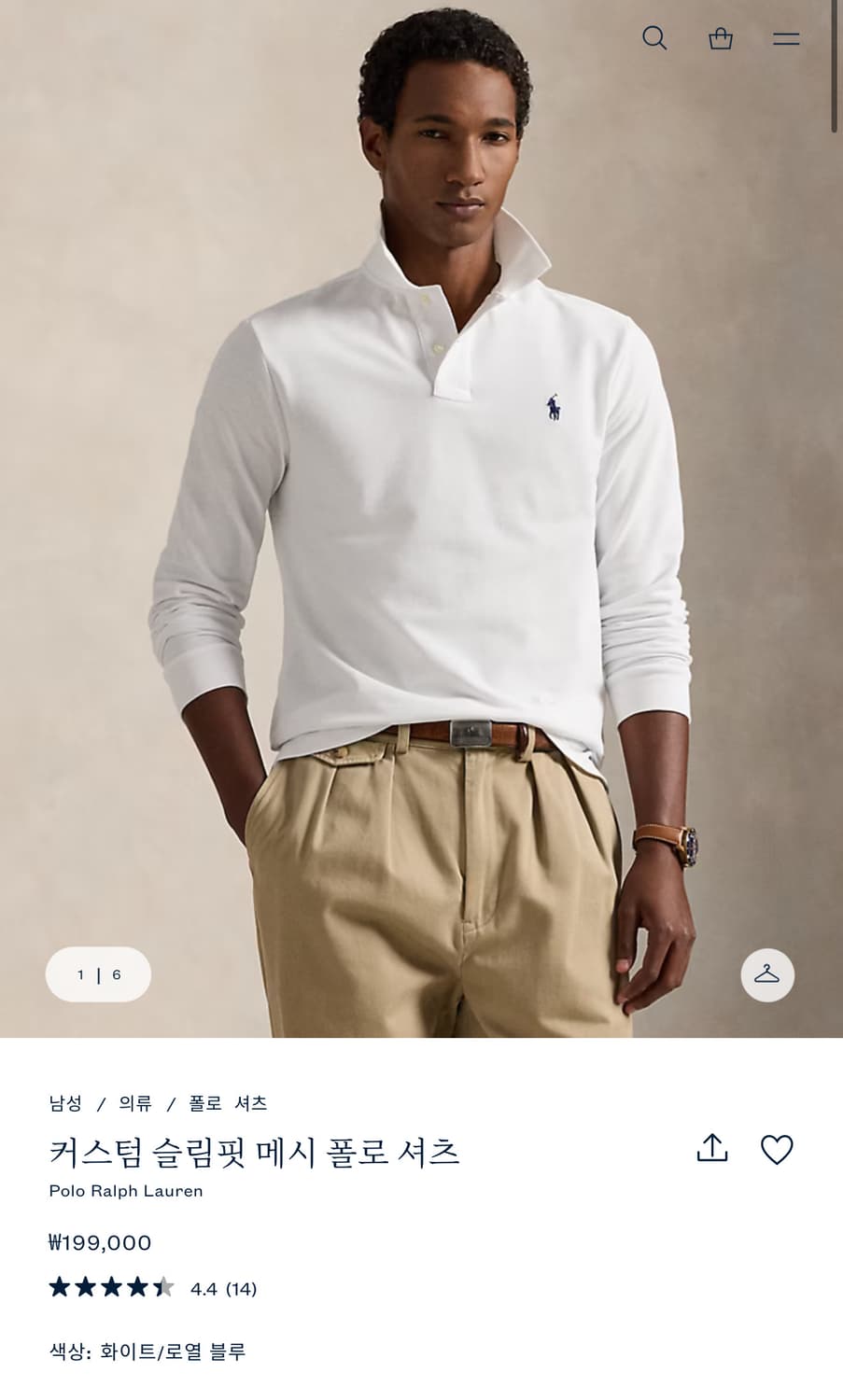 [L] 폴로 랄프로렌 폴로 롱슬리브 화이트 상품이미지2