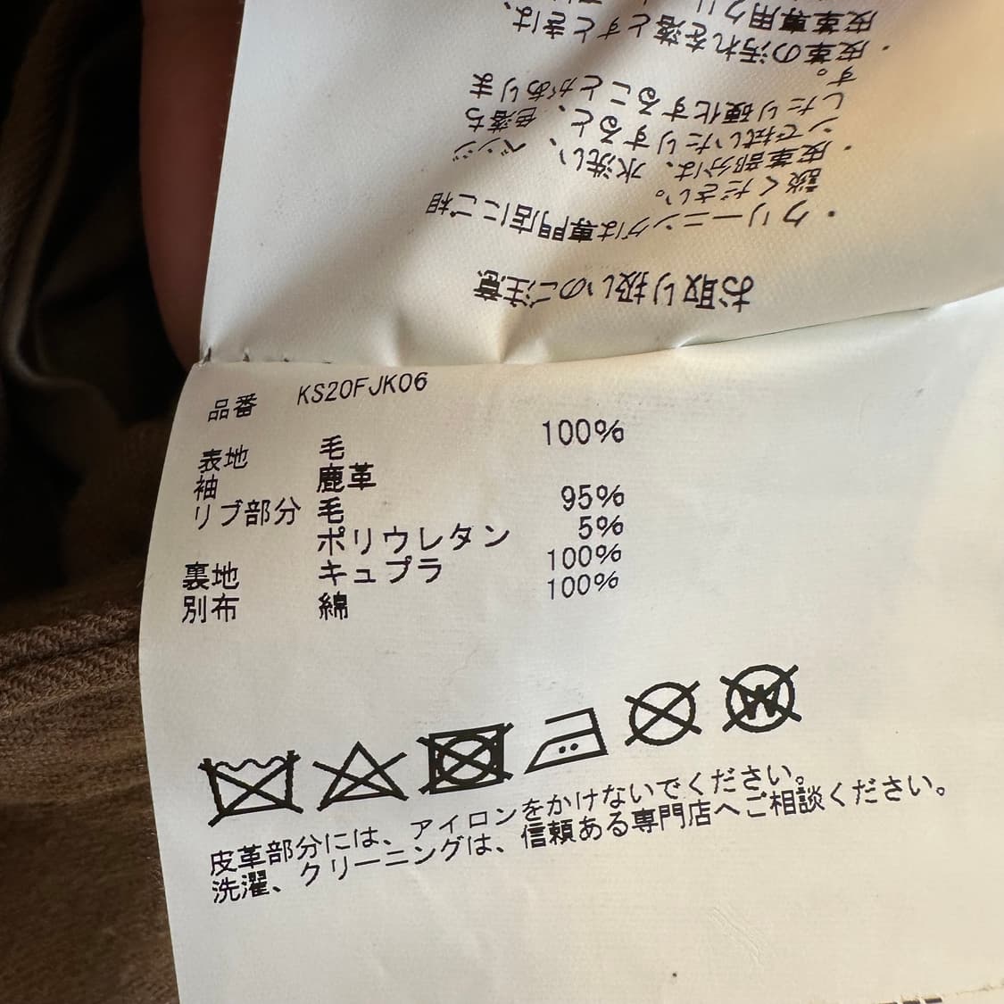 캡틴선샤인 어워드 자켓 40사이즈  상품이미지6