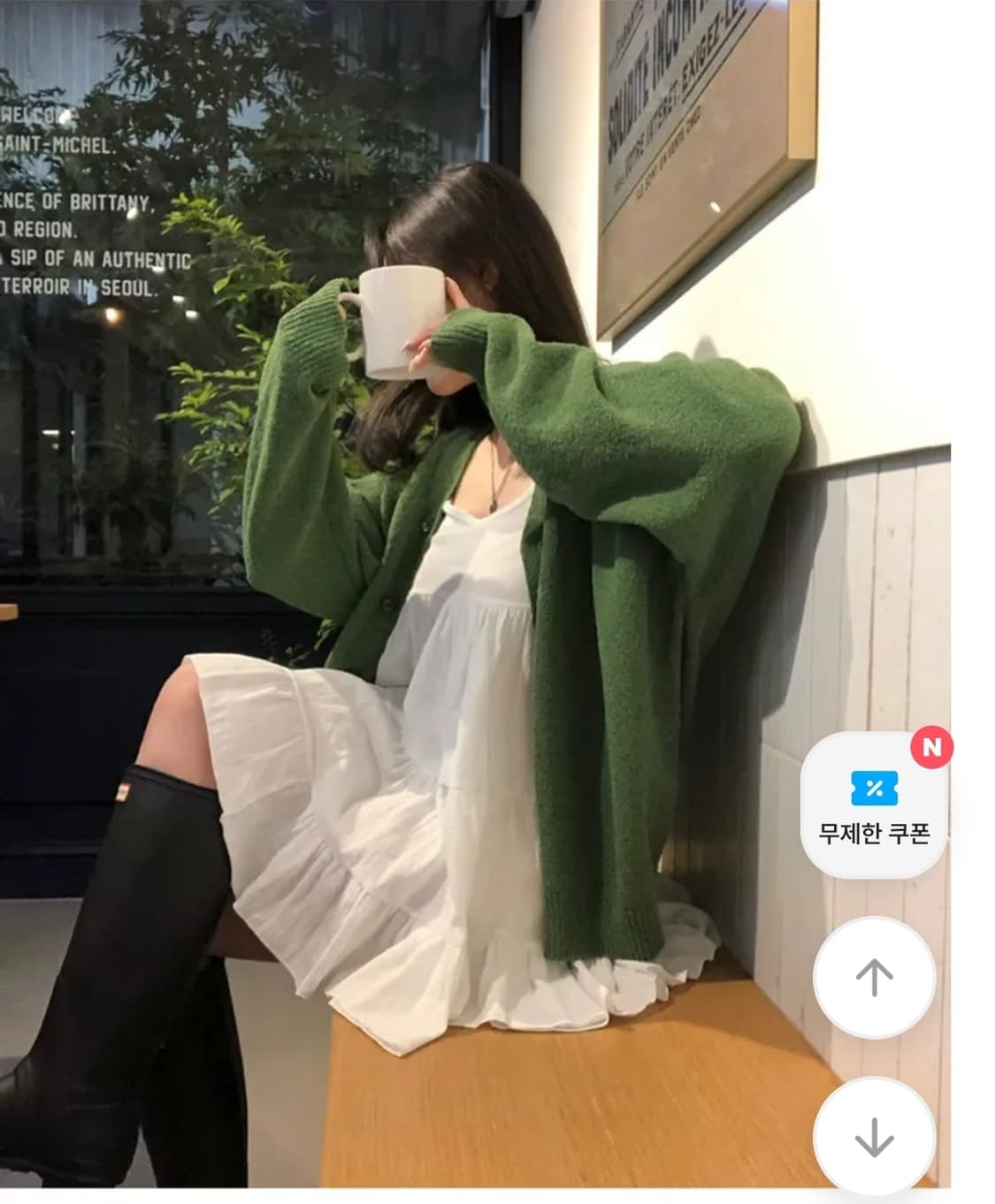 [새상품] 베리델리 브이넥 부클 가디건 그린 상품이미지1