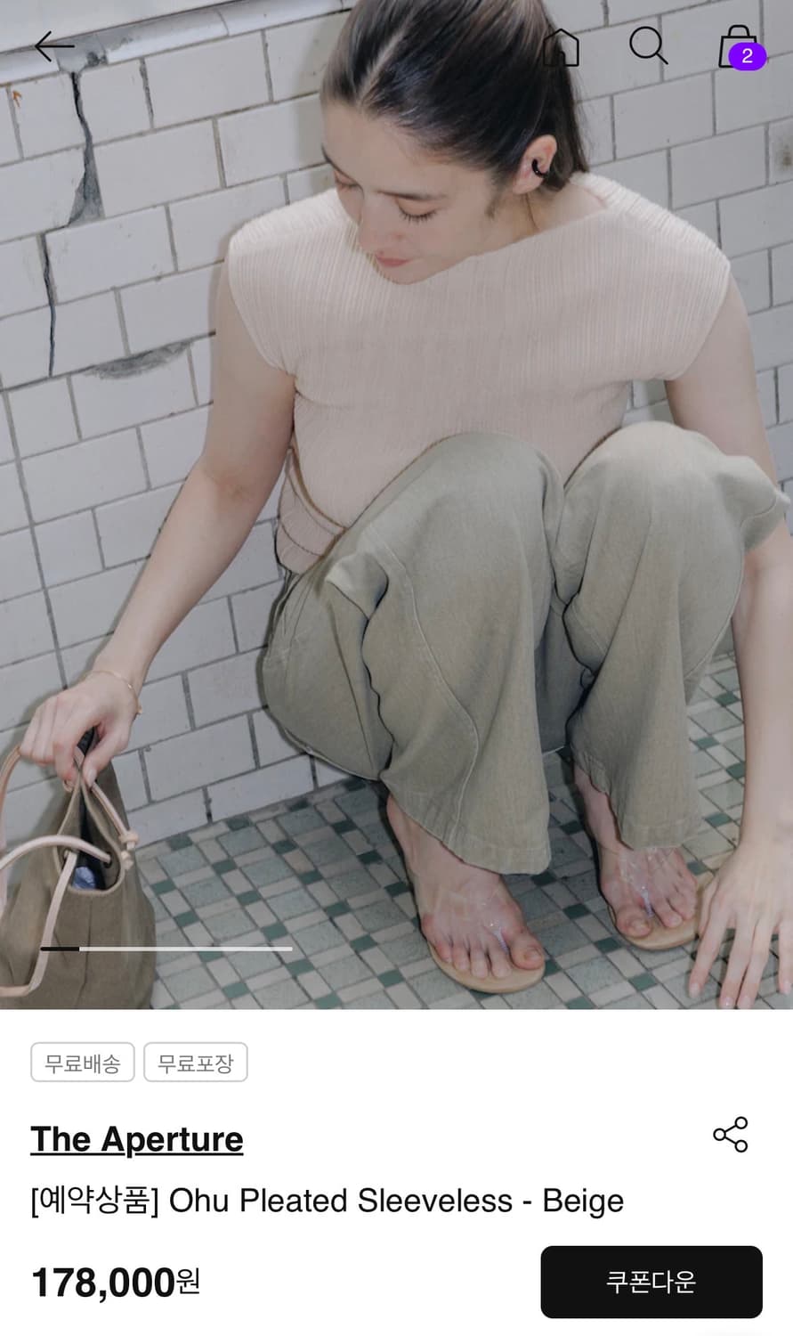 The Aperture 디애퍼처 Ohu Pleated Sleevess 상품이미지1