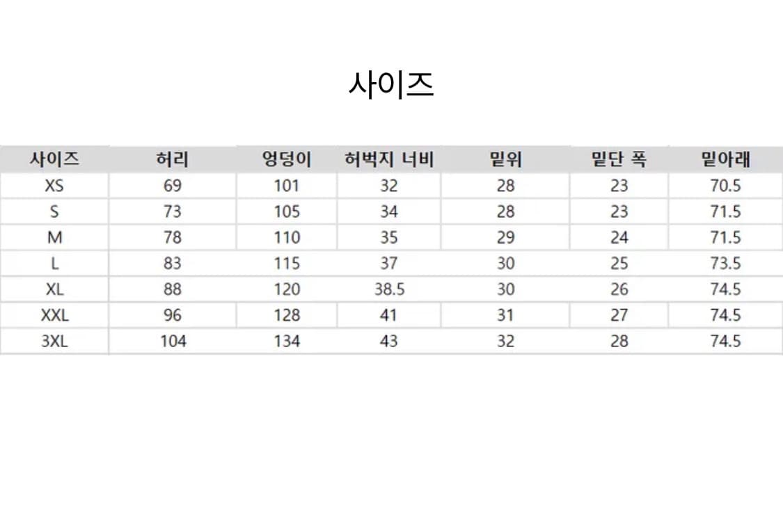 GU 베럴 레그 워크 팬츠 상품이미지2