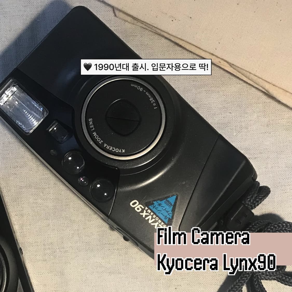 입문용 강추! 교세라 lynx90 링스90 린스90 필름카메라 빈티지필카 상품이미지2