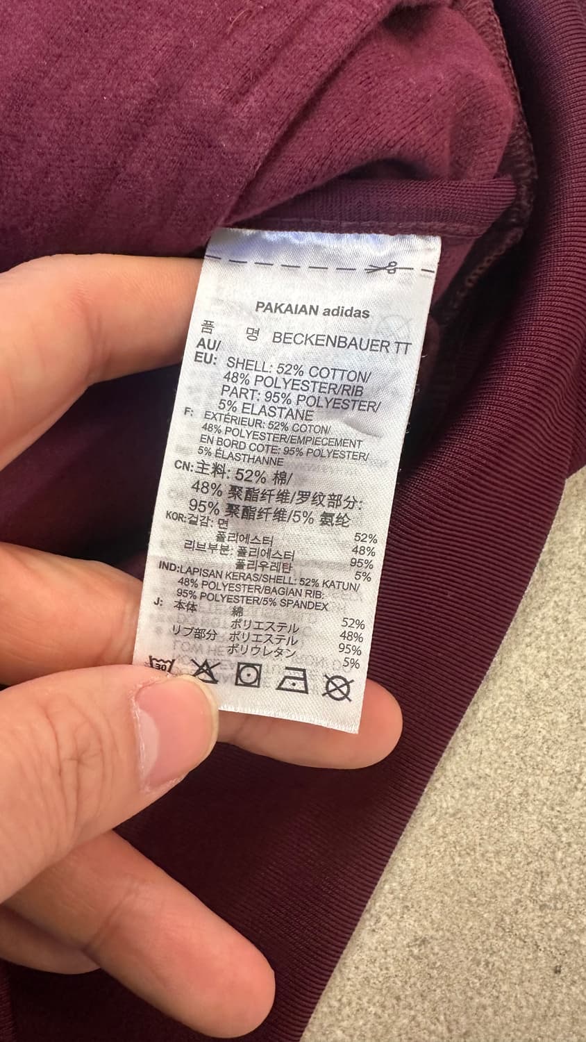 아이다스 신형 버건디 져지 상품이미지4