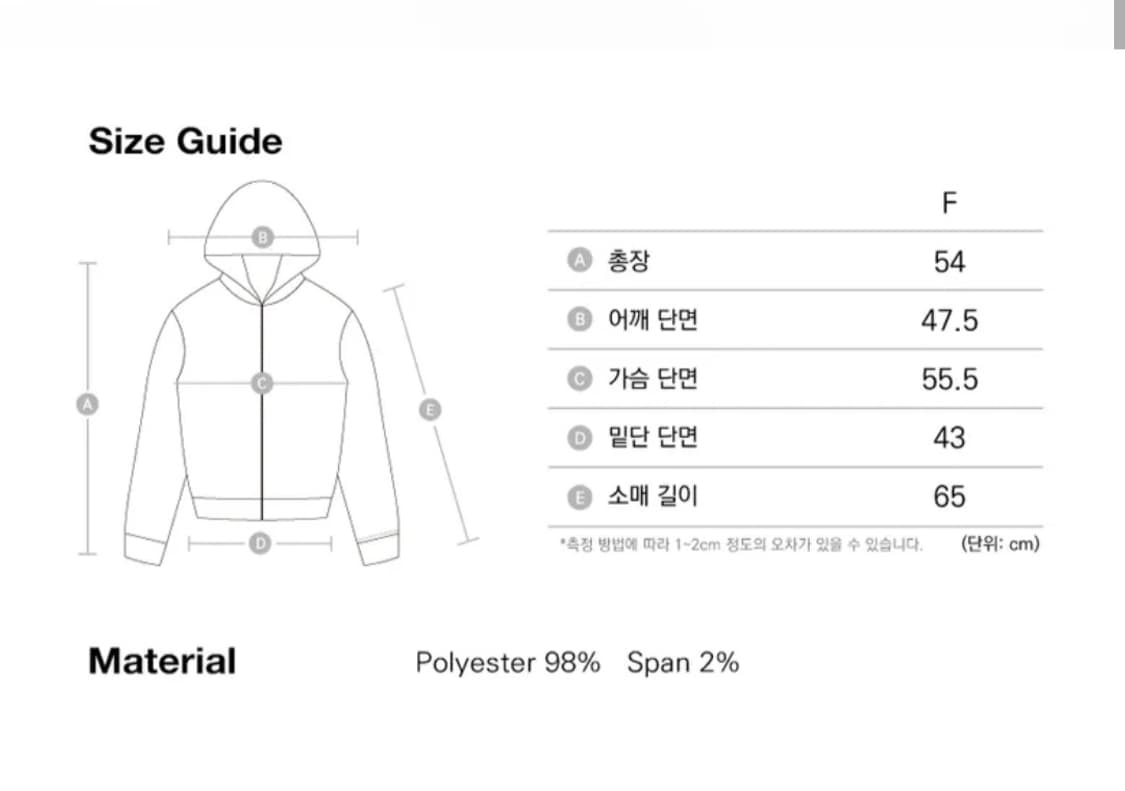 아캄 레이스 져지 트랙 자켓 집업 상품이미지6