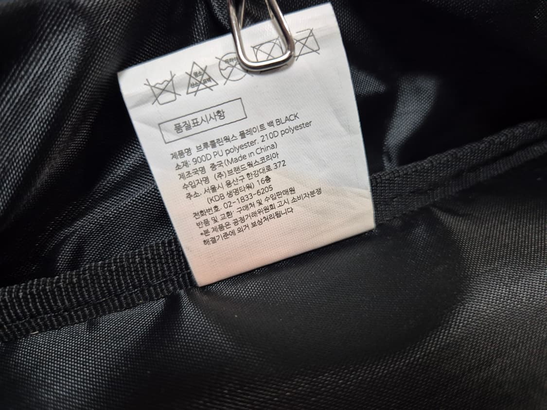 브루클린웍스 캠핑 버너 플레이트백 상품이미지10