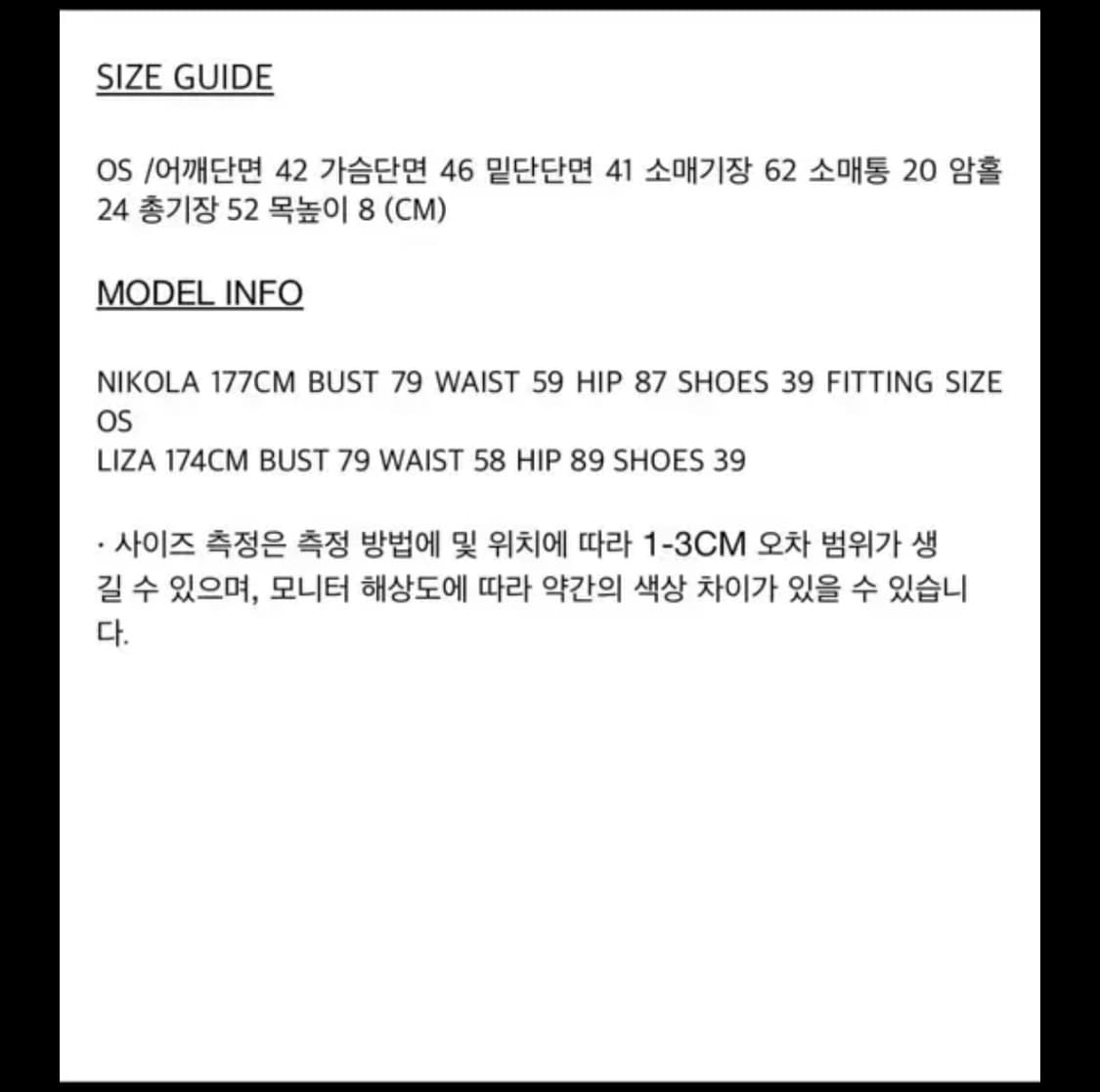 보헤미안서울 하이넥 모토 레더 자켓 슬림핏 상품이미지5