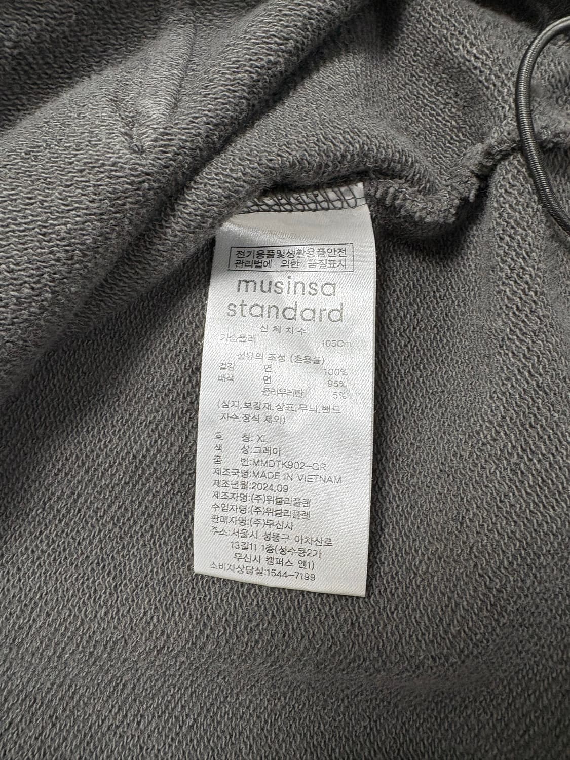 무신사 스탠다드 헤비웨이트 오버사이즈 후드 차콜 상품이미지7