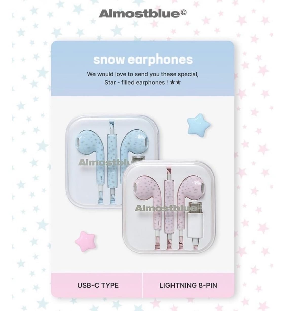 얼모스트블루 이어폰 구해요ㅜㅜ 상품이미지1