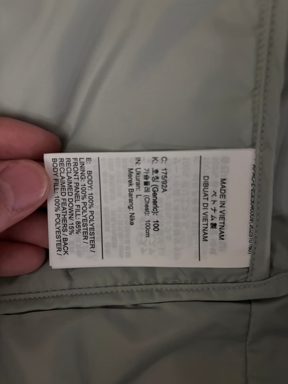 나이키 써마핏 ADV 레펠 다운 러닝 베스트 L 상품이미지5