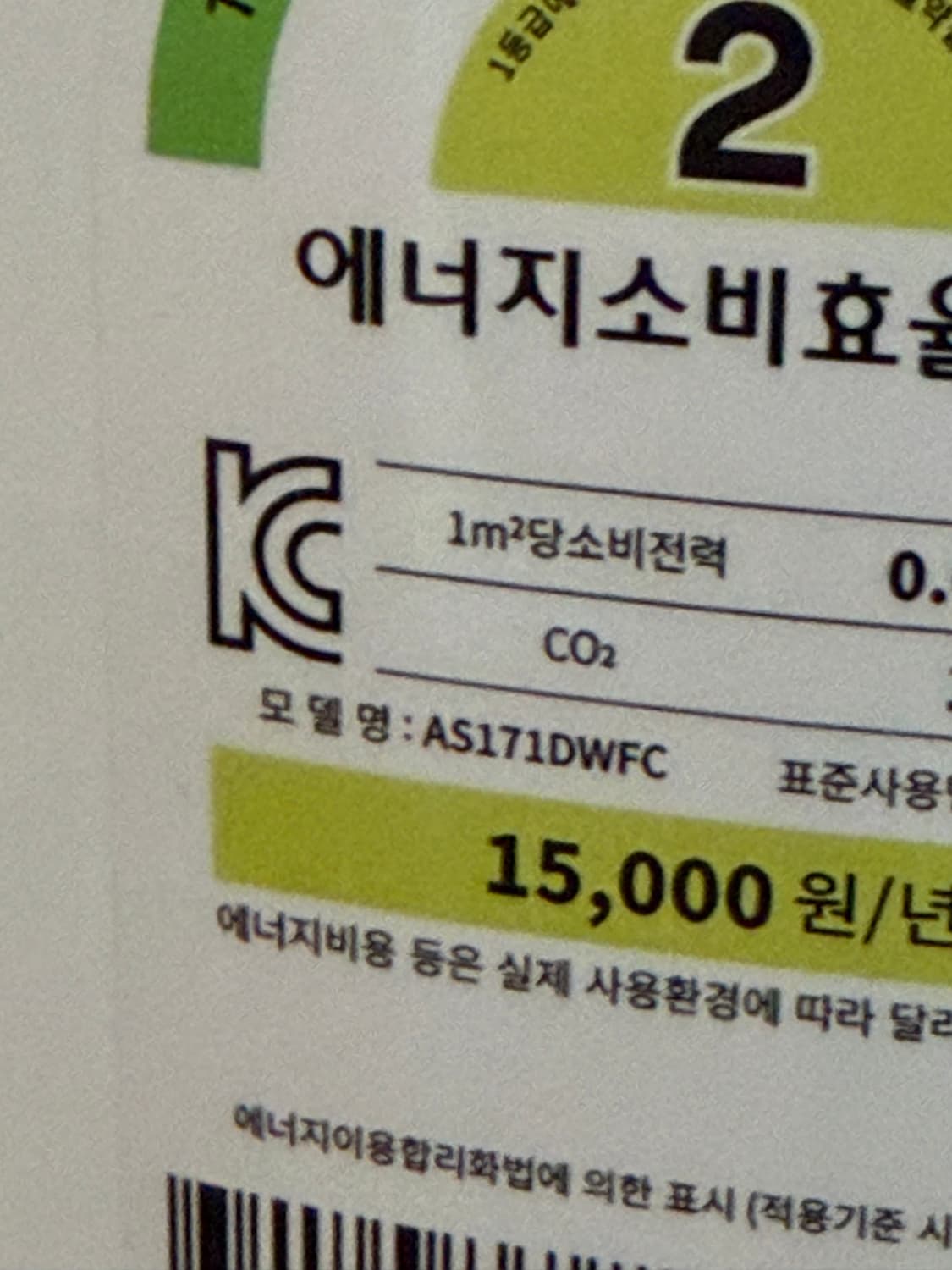 LG 퓨리케어 공기청정기 상품이미지5