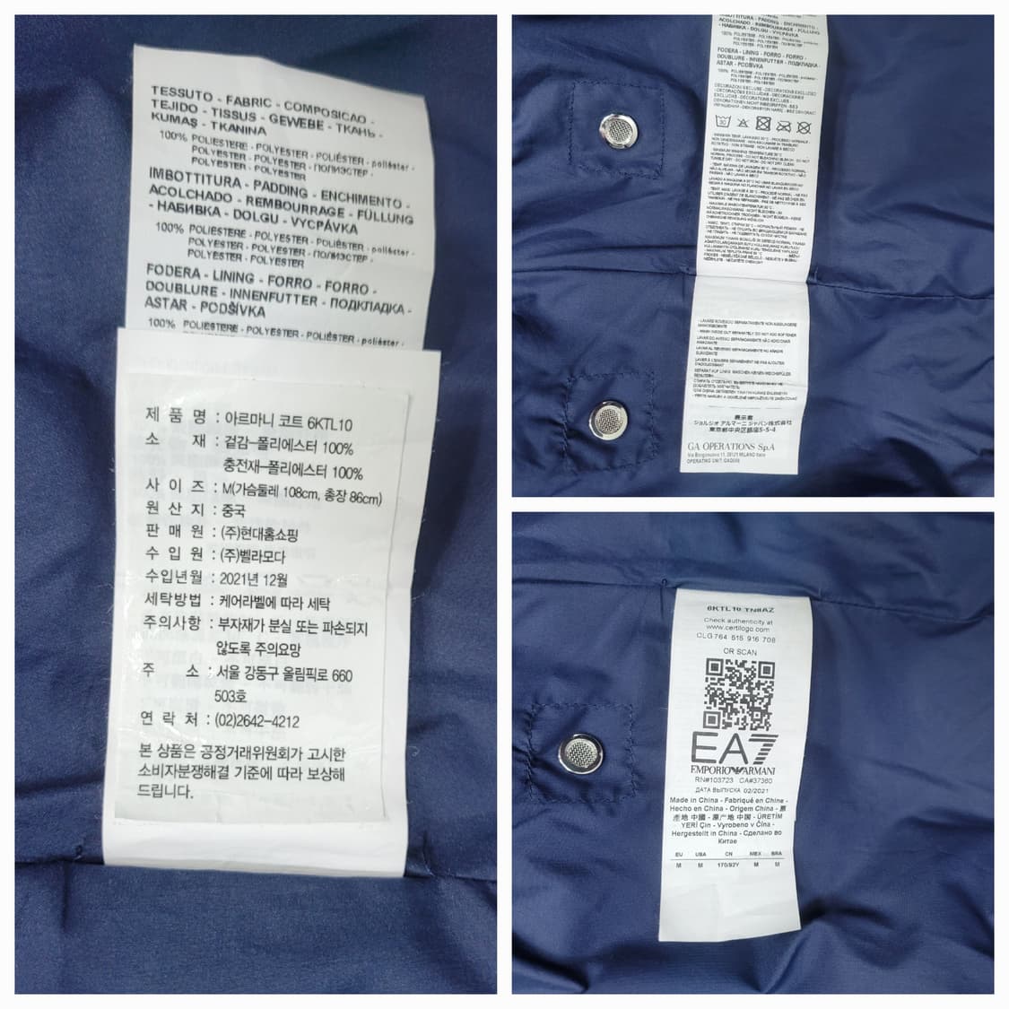 ARMANI 21FW 엠포리오 아르마니 EA7 후드 롱 패딩 / 여 M  상품이미지9
