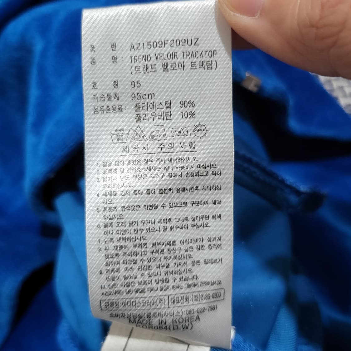 (여성) 아디다스 벨벳 트랙탑 후드 집업 (95) 상품이미지7