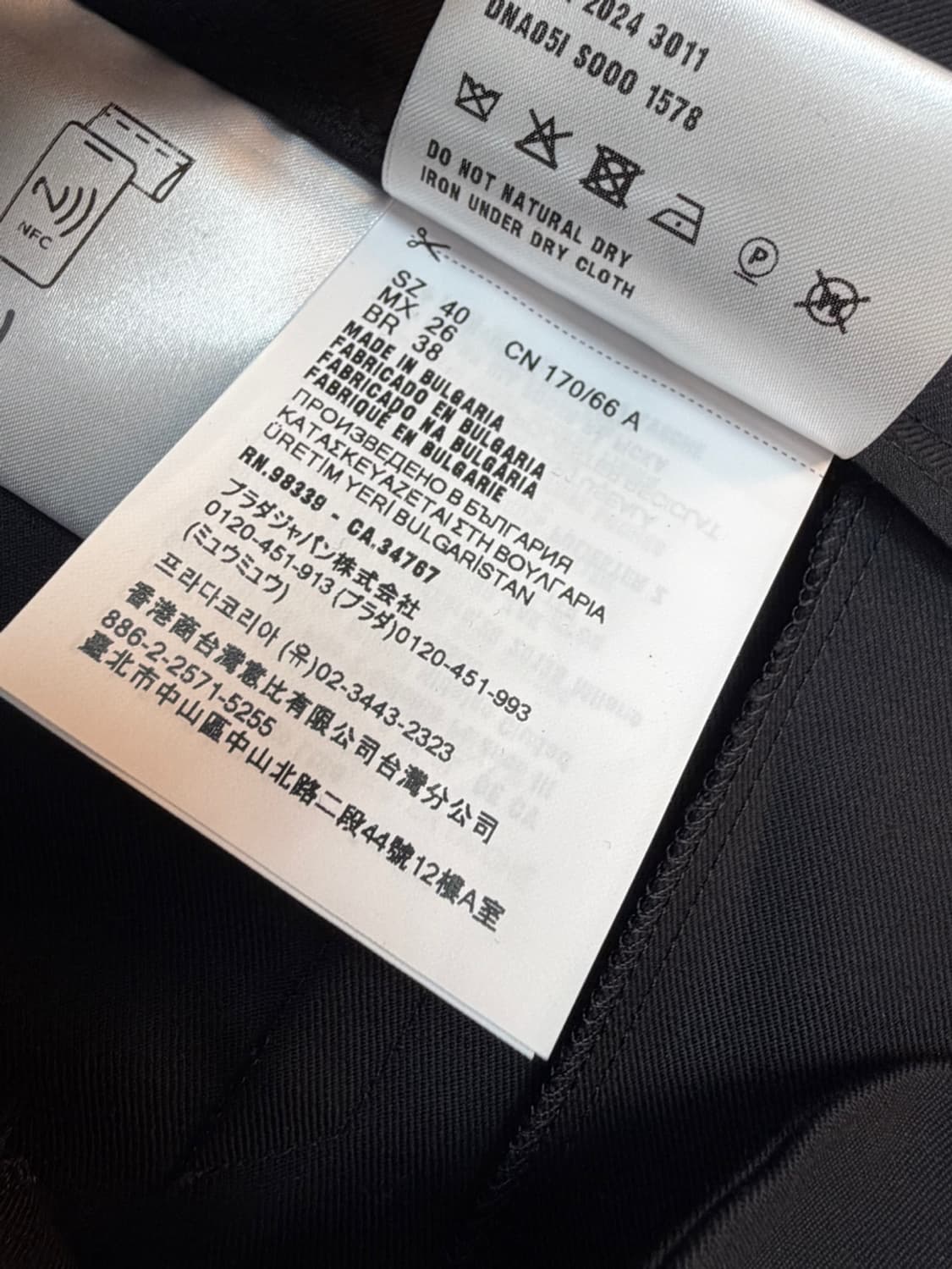 미우미우 플리츠 스커트  상품이미지7