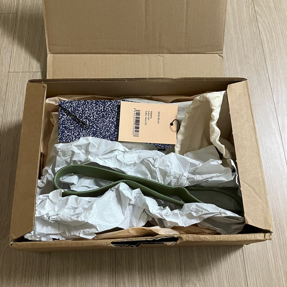 팔로마울 미니빈 그린 507 상품이미지9