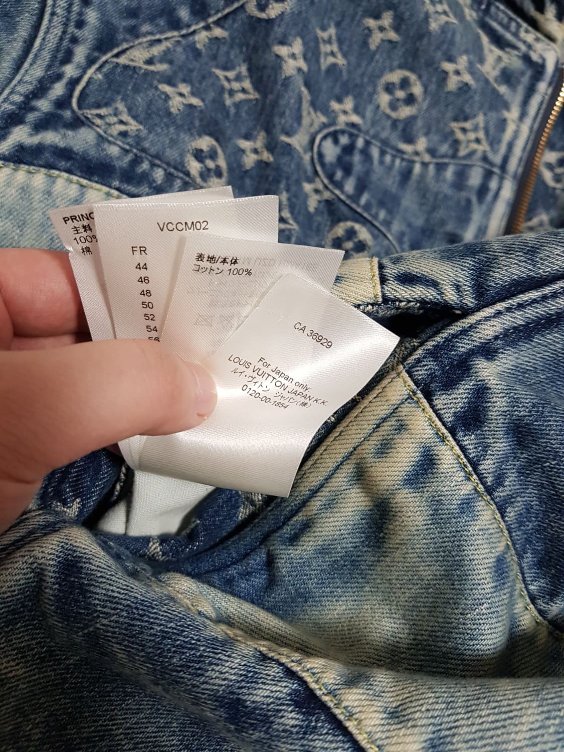 루이비통 니고 모노그램 데님 후드 자켓 상품이미지9