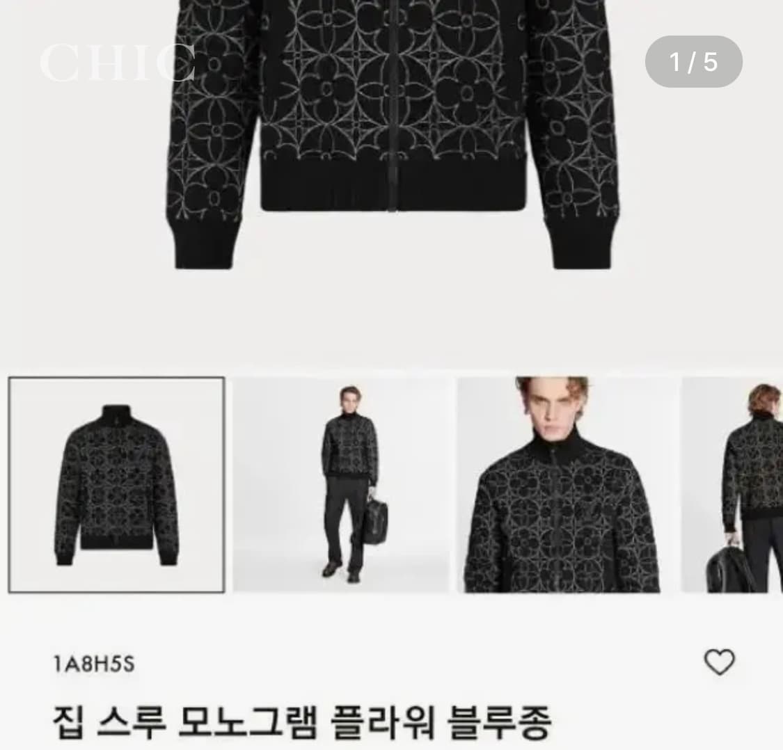 [루이비통 플라워 모노그램 집스루 블루종 집업 | 한정판] 상품이미지1