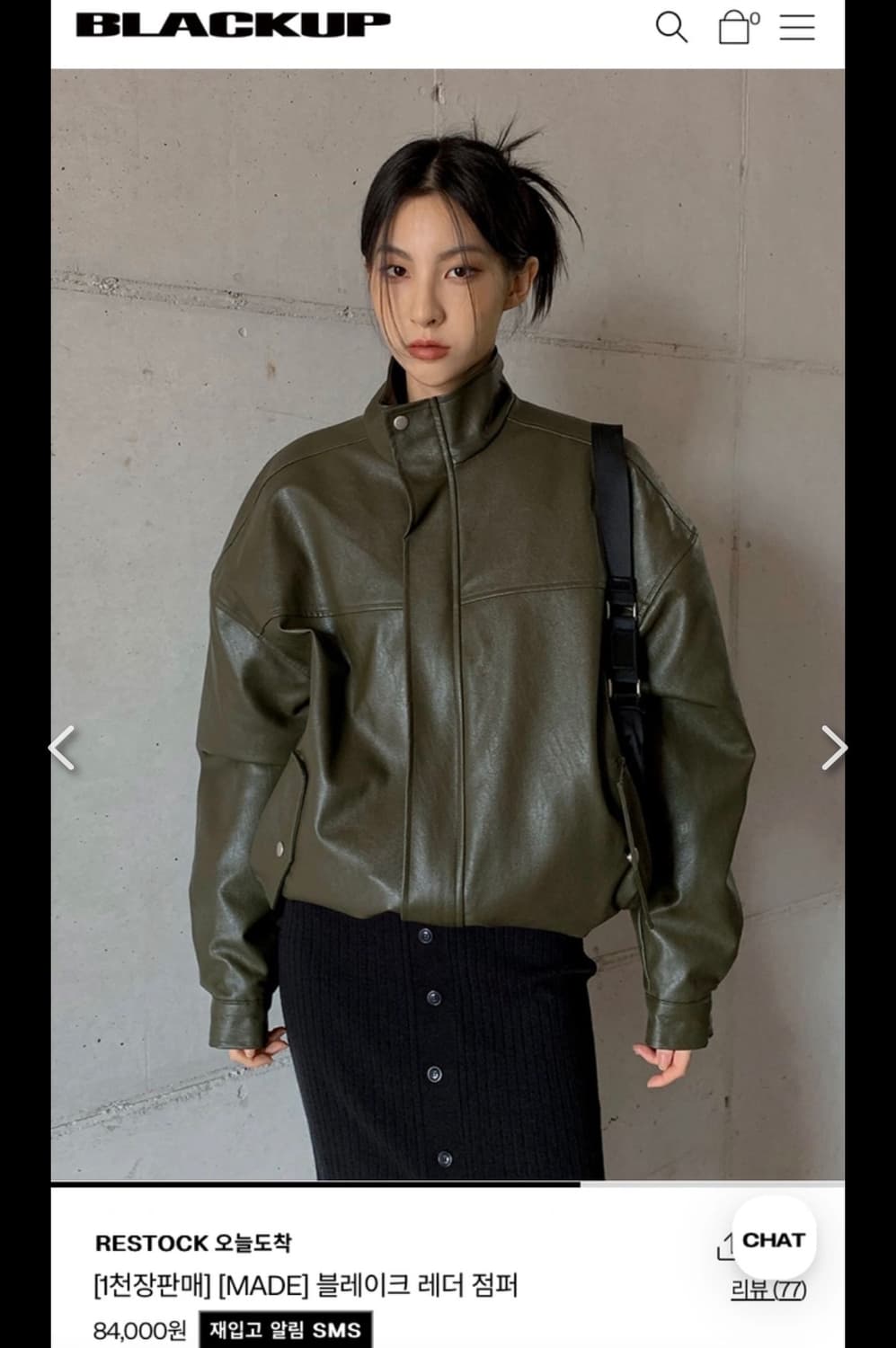 블랙업 블레이크 레더 점퍼 블랙 상품이미지1