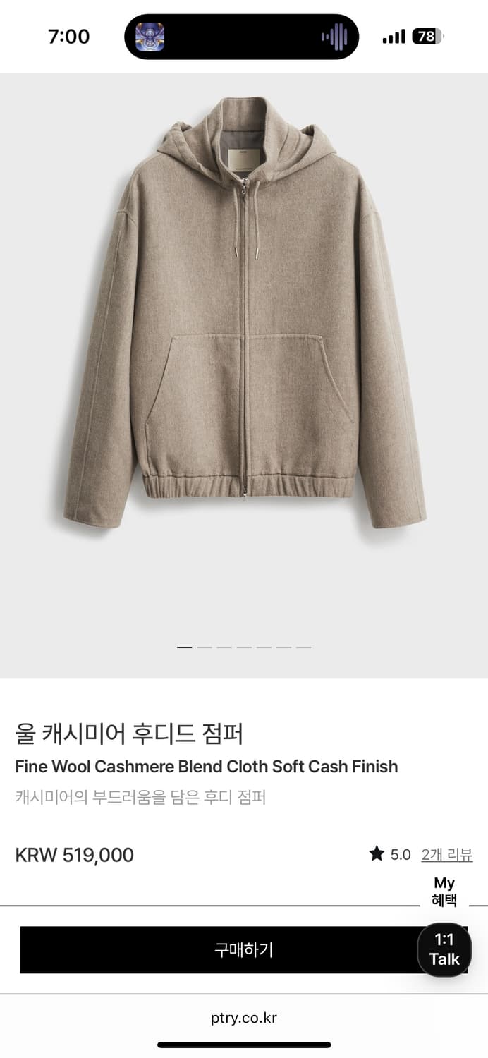 포터리 울 캐시미어 후디드 점퍼 4사이즈 상품이미지1