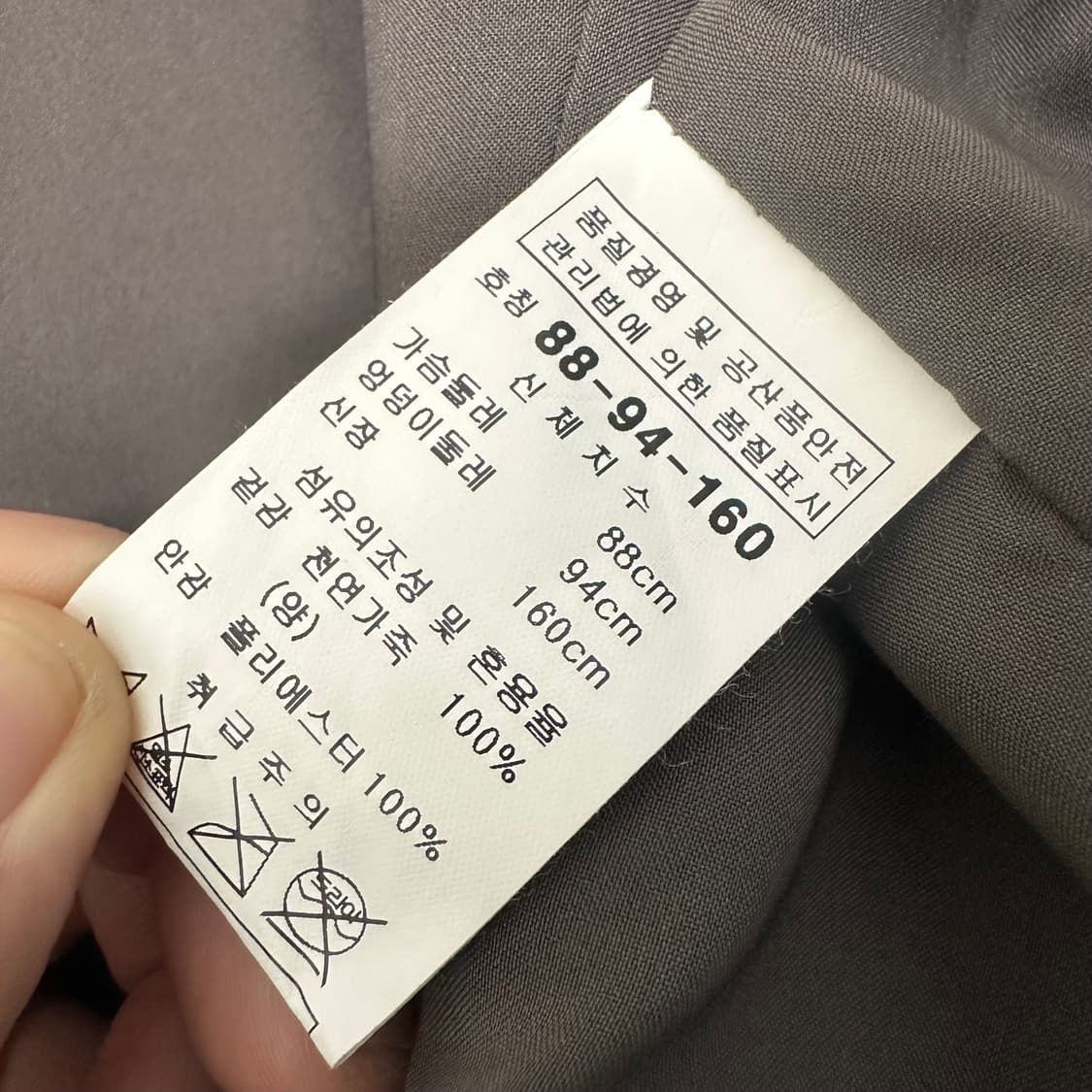 DECIDER 데시데 여성 양가죽 자켓 88사이즈 상품이미지9