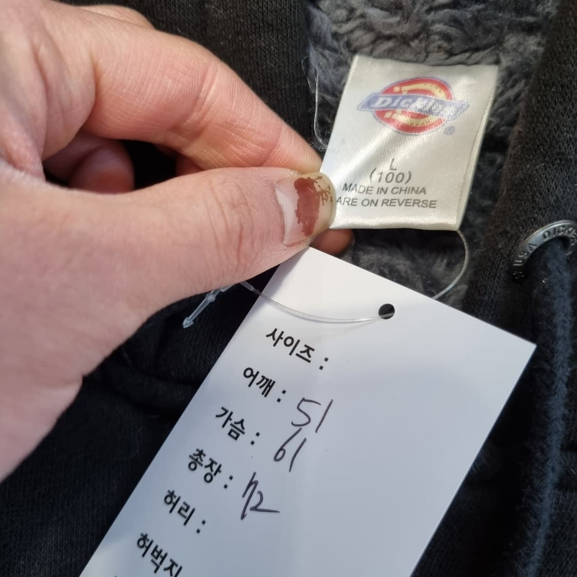 디키즈 플리스 후드집업 블랙 상품이미지7