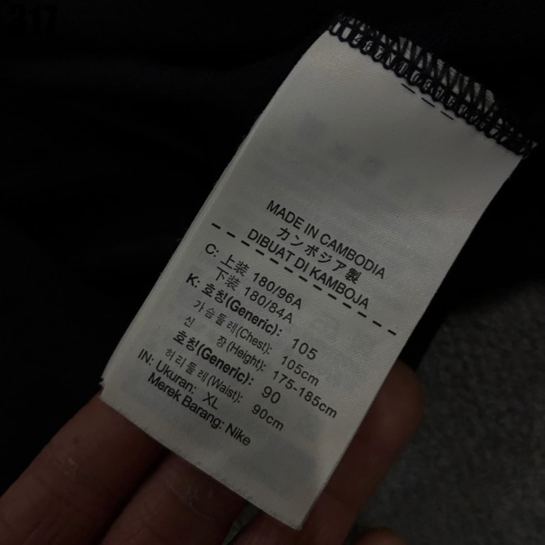 나이키 남성 블랙자켓 상품이미지3