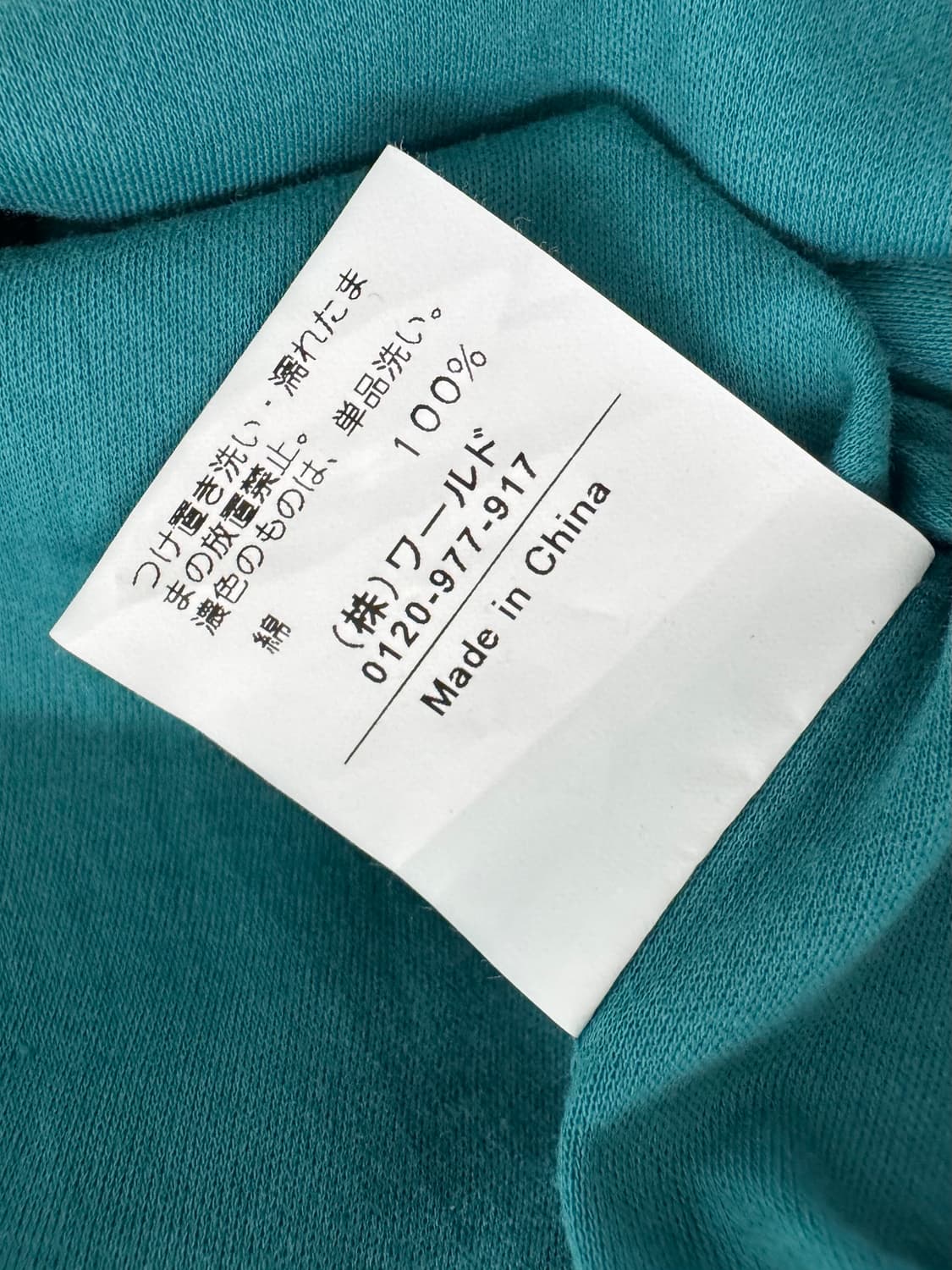 vtg top 상품이미지4