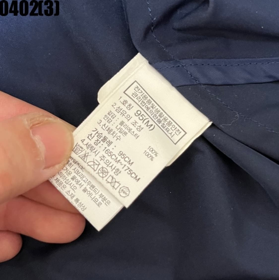 노스페이스 바람막이 자켓 상품이미지5