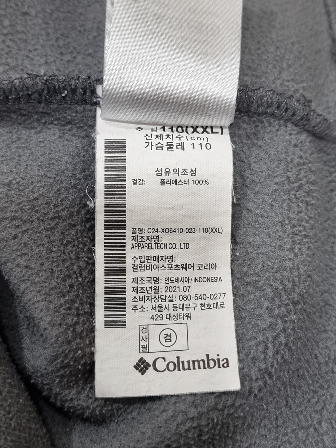 컬럼비아 하프 집업 (C850 상품이미지4