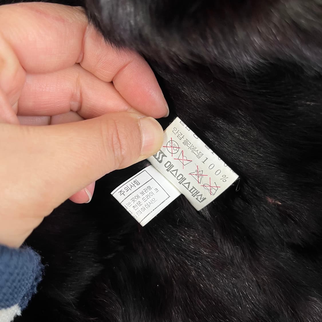 100 입생로랑 투웨이 퍼카라 램스킨 가죽 자켓 상품이미지9