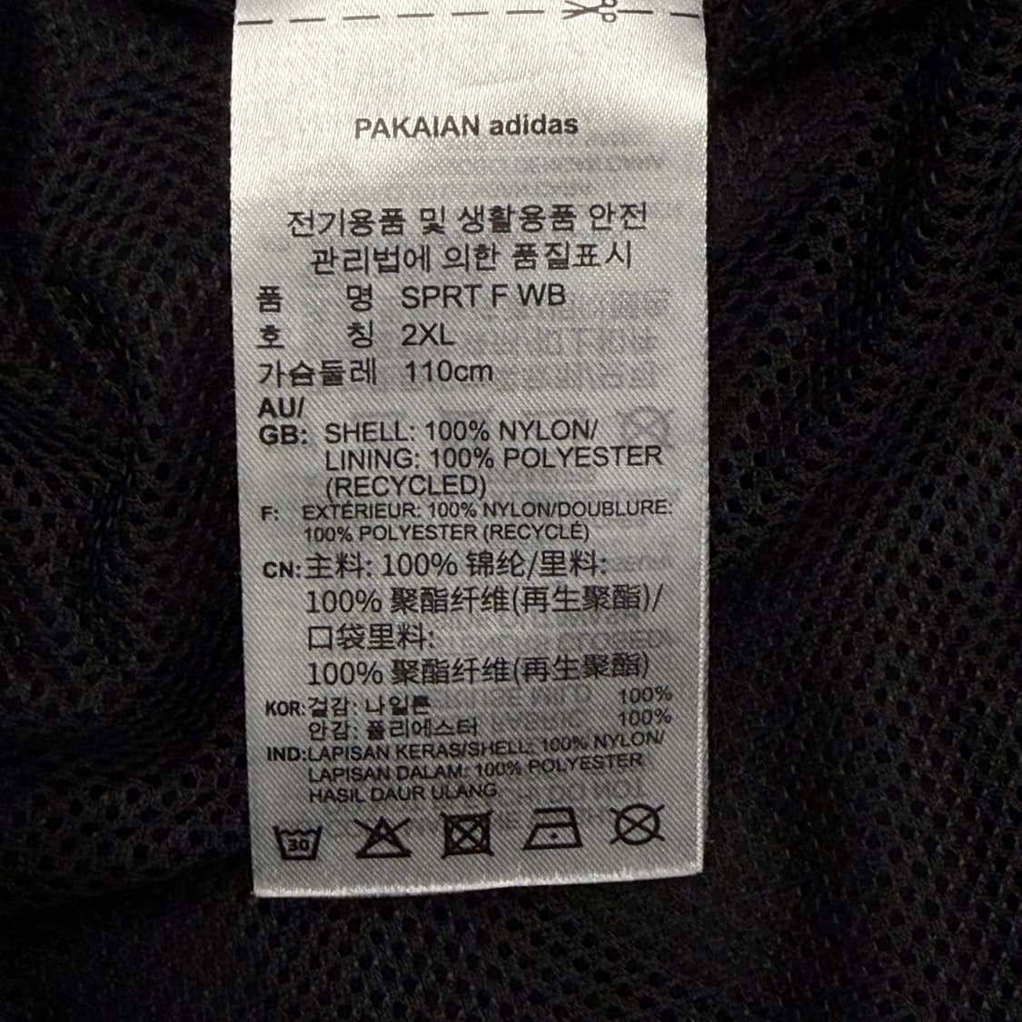 [2XL] 아디다스 반집업 아노락 상품이미지5