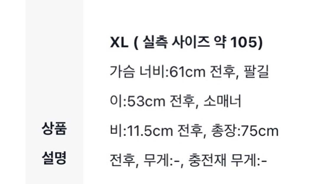 CP컴퍼니 나다쉘 후디드 자켓 블랙 판매합니다 상품이미지10