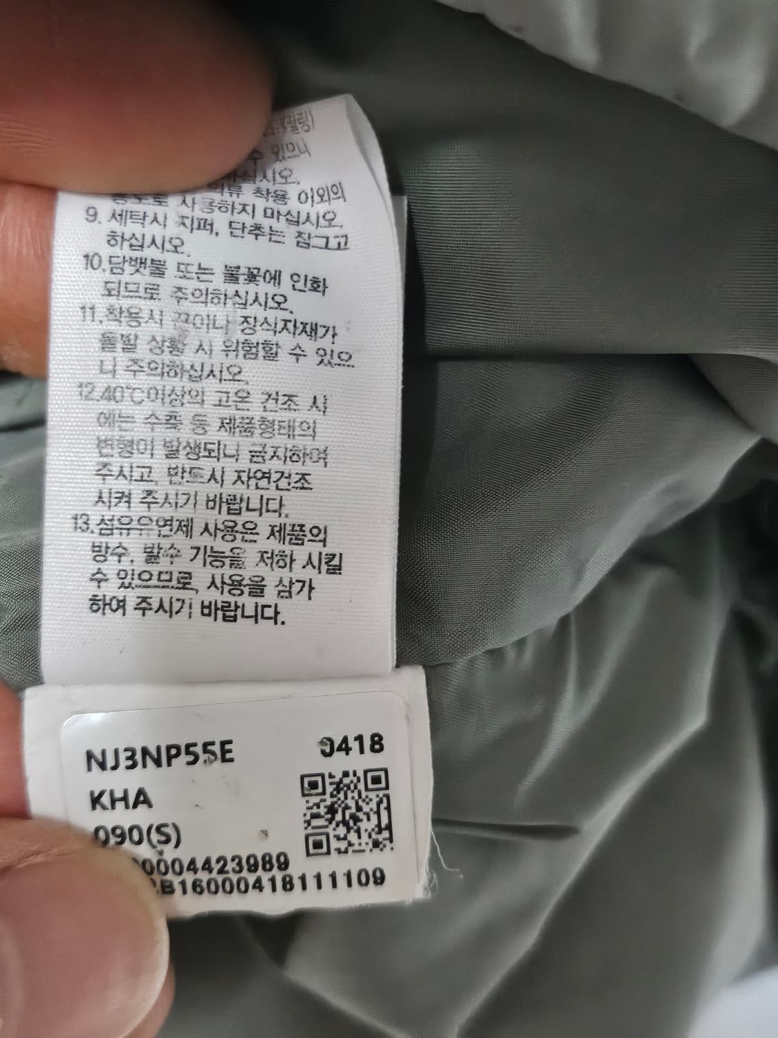 노스페이스 온볼 눕시 패딩 카키 그레이 S 상품이미지6